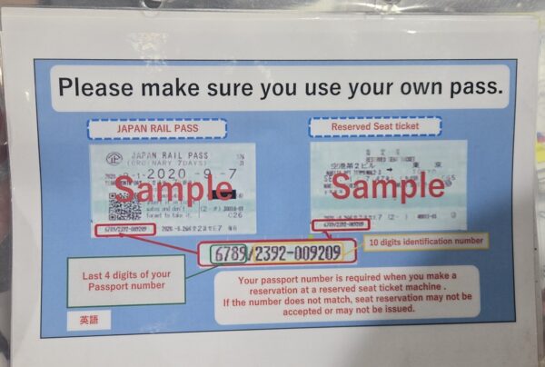 JR Pass 2