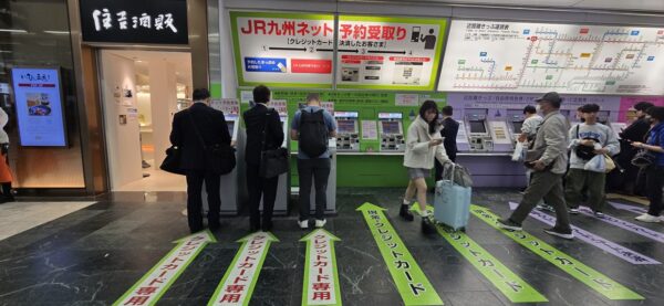 Ticket Machines