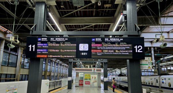 Typical platform board